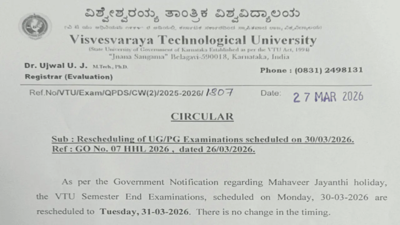 VTU Exam Rescheduled 2026