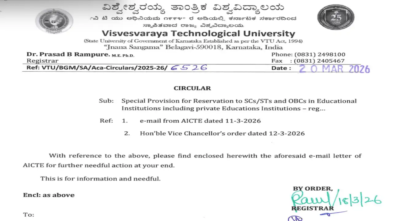 VTU Reservation Rules 2026