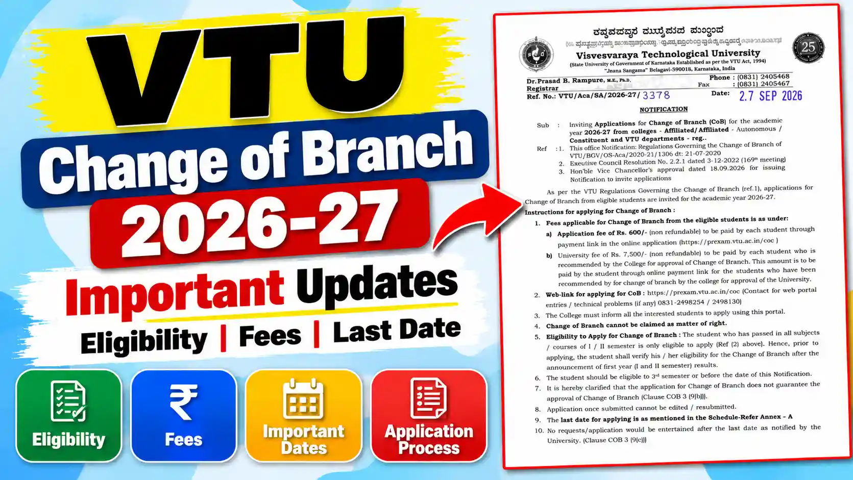 VTU Change of Branch 2026-27